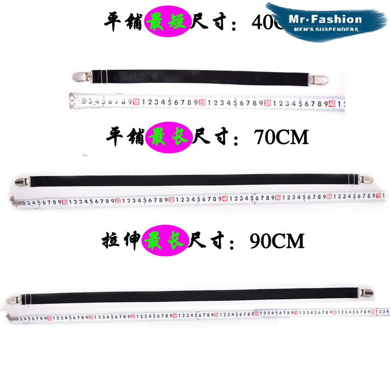 Cross-Border Source Europe And The United States Men's Shirt Anti-Wrinkle Garter I Type 2 Nylon Garter Clip Lengthened Type Application Scenario