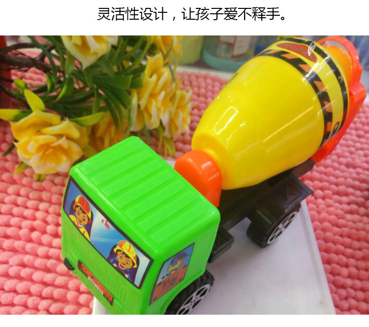103新品热销工程车  儿童玩具车水泥搅拌车  玩具车塑料批发