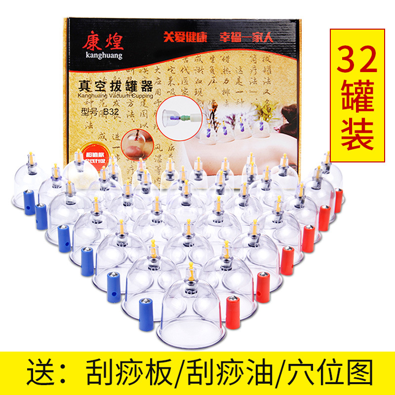加厚真空拔罐产品图