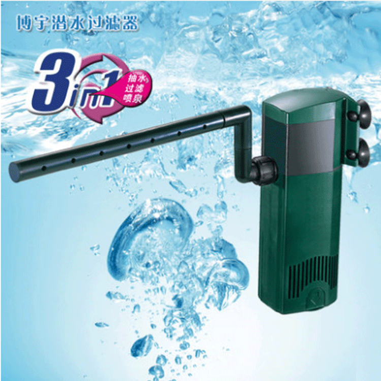 Boyu fish tank filter three-in-one submersible pump filtration equipment Oxygenated circulation fish tank pump FP details Picture