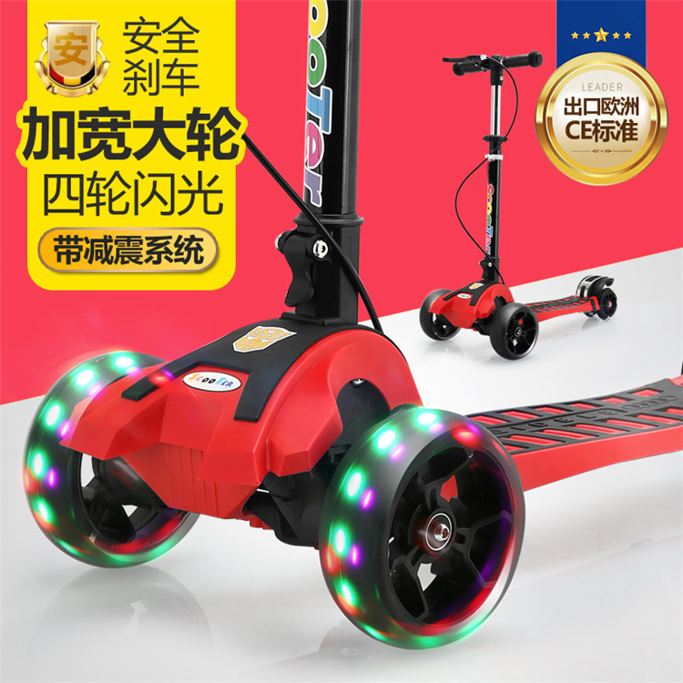 New Children's Scooter Shock-Absorbing Four-Wheel Flash Folding Wide Wheel With Handbrake Pedal Scooter details Picture