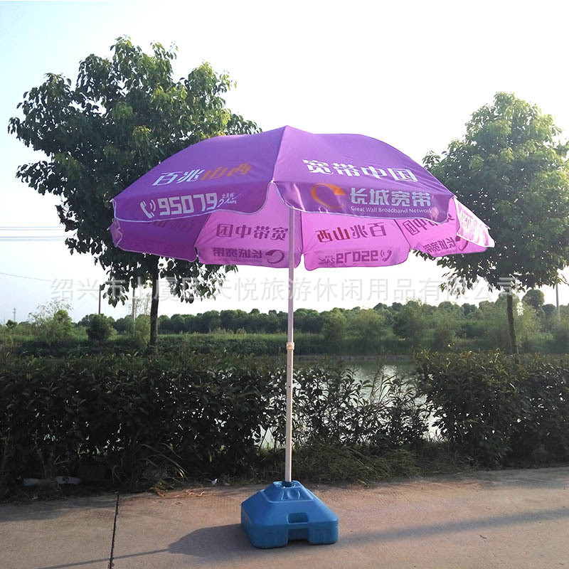 户外广告太阳伞遮阳伞 可加LOGO印字大号防雨伞圆摆摊伞3米