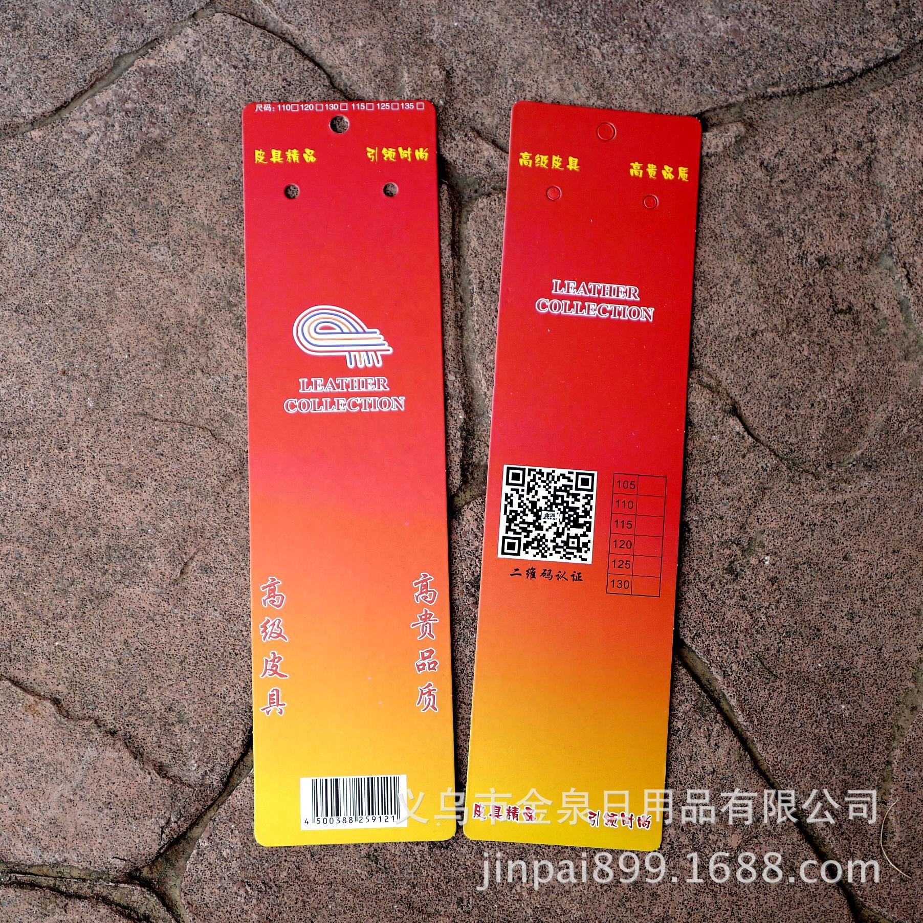 Spot Wholesale Transparent Belt Box Pet Blister Packaging Belt Box Boutique Leather Belt Card Box Manufacturers details Picture