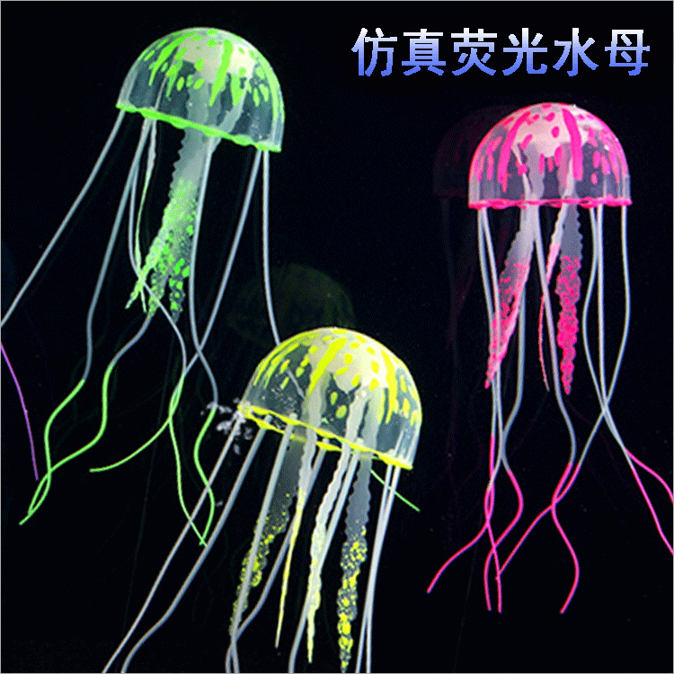 Plastic resin artificial rockery, aquarium, fish tank landscaping, soft Marine life simulation, jellyfish, plastic jellyfish fake details Picture