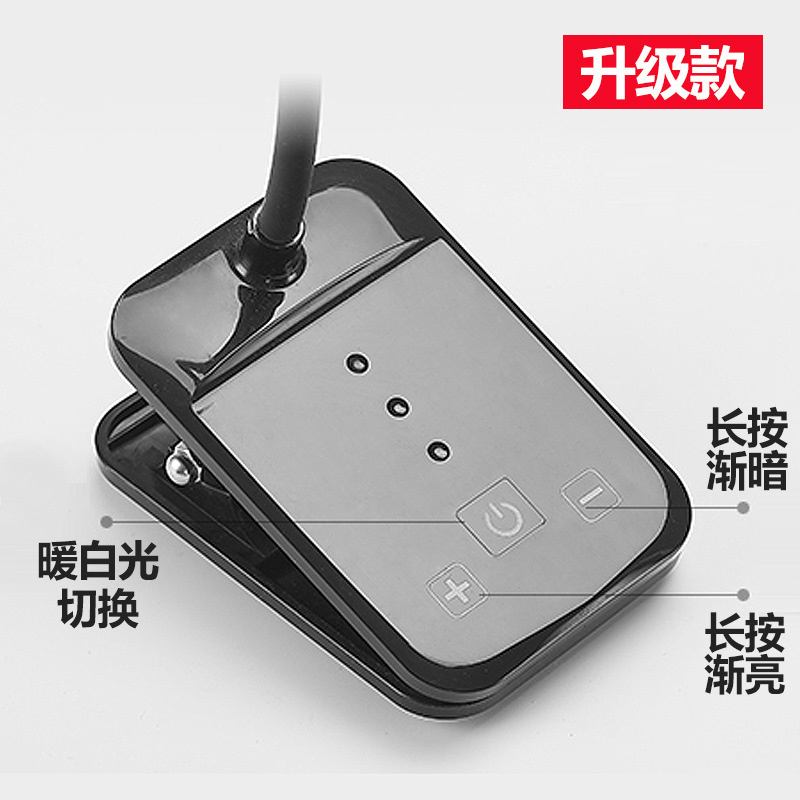 Meishipu LED charging desk lamp, eye-protecting desk, student bedroom bedside, dormitory reading mini clip small desk lamp details Picture