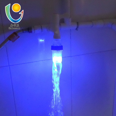 厂家直销 发电机 水力发电机 蓝光LED微型 水龙头水管 不用电源图