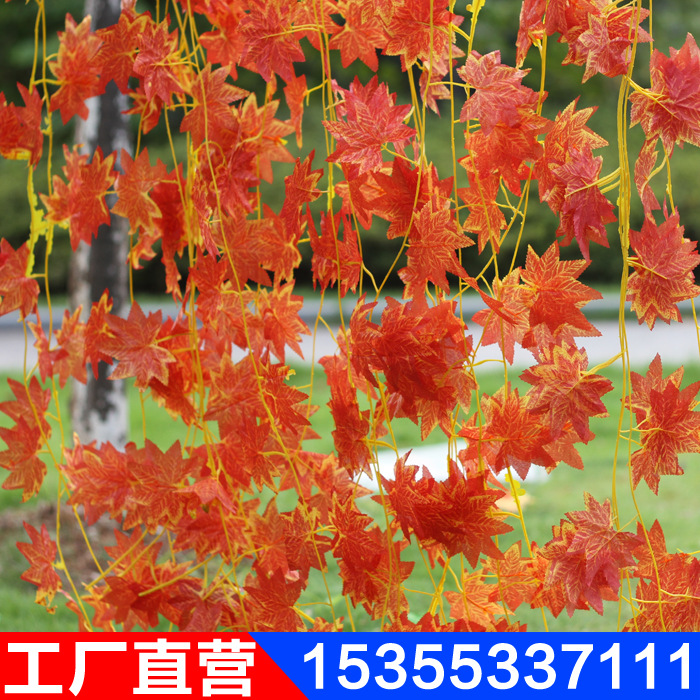 Simulation Red Maple Green Maple Extra Large Red Grape Leaf Fence Fence Leaf Rattan Flower Rattan Wall Hanging Decorative Rattan details Picture