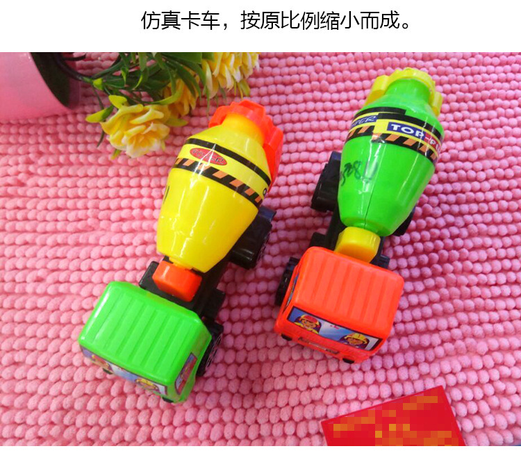103新品热销工程车  儿童玩具车水泥搅拌车  玩具车塑料批发