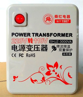 200W Shunhong transformer 220V to 110V imported electrical appliances Specification drawing