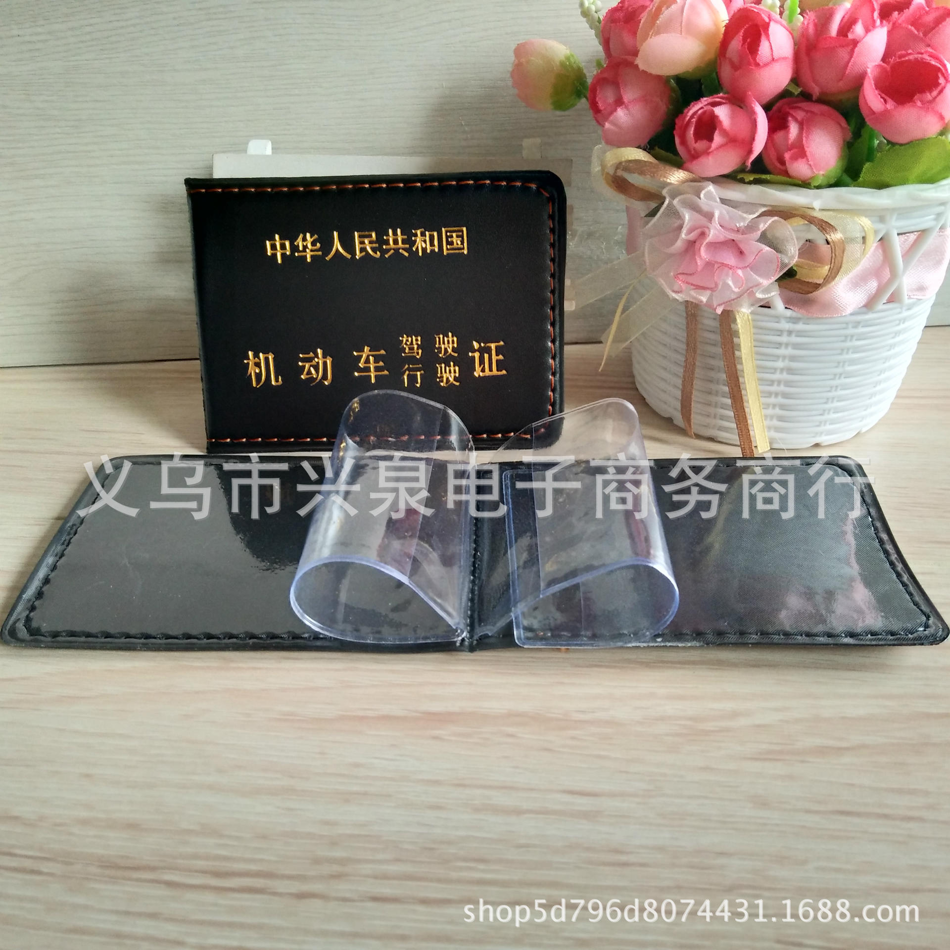 【 Zone 3-8 】 2,000 boxes of dual-purpose driving licenses for line running, including driver's license covers, line-running side certificates, driver's license holders, and dual-purpose driving and driving certificates, available for wholesale at one yuan Specification image