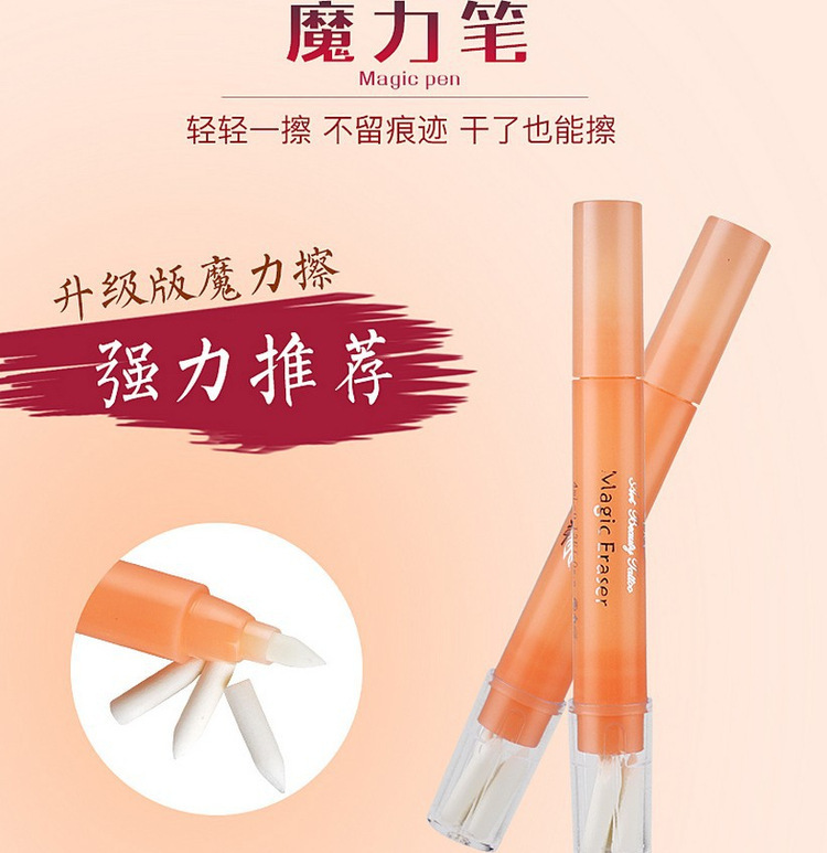 防水纺麻韩式/纹绣工具/魔力笔套装产品图