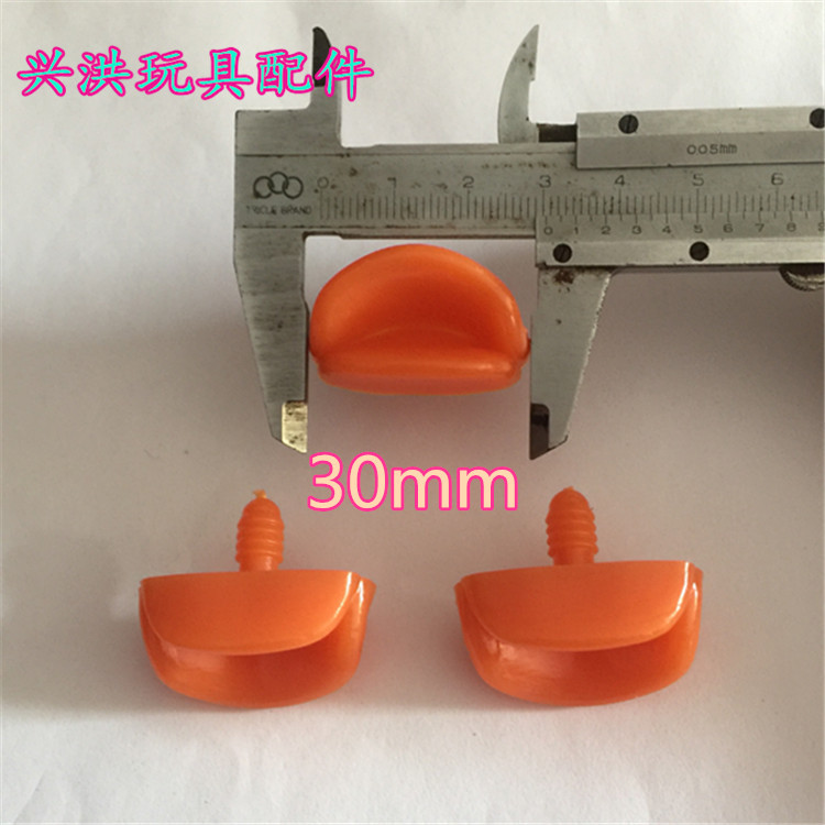 42Mm Thread Small Yellow Duck Mouth Small Yellow Duck Mouth Small Yellow Duck Mouth Small Yellow Duck Mouth Large Amount Of Good Price Application Scenario