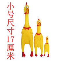 Manufacturers direct sales of pet toys small screaming chicken children's toys on the ground
