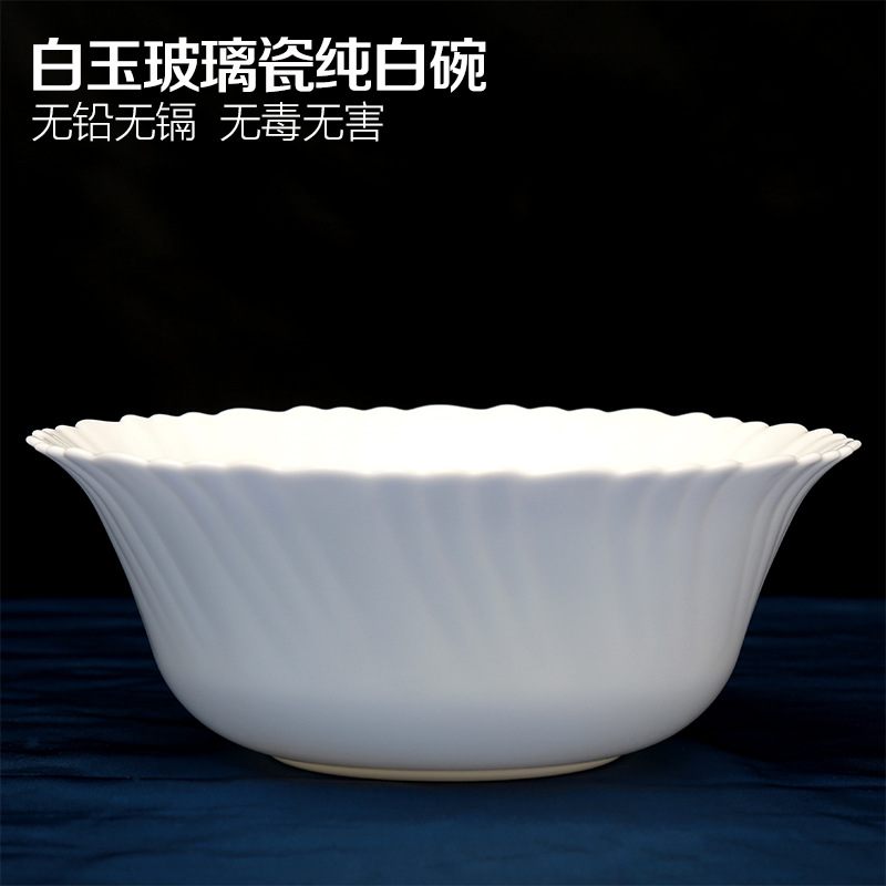 餐宝chinbull 白色离心花边碗 白玉玻璃碗 汤碗面碗 一件代发详情图3