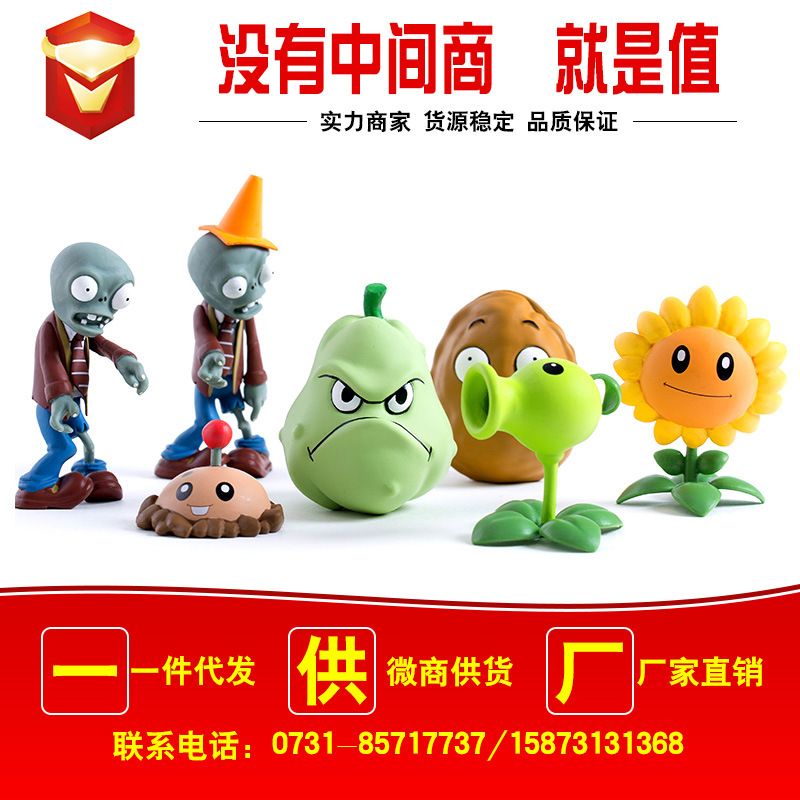 Rongdafeng Plant vs. Zombie Kid Doll Sunflower Glue Boy Puzzle Set wholesale toys Item Picture