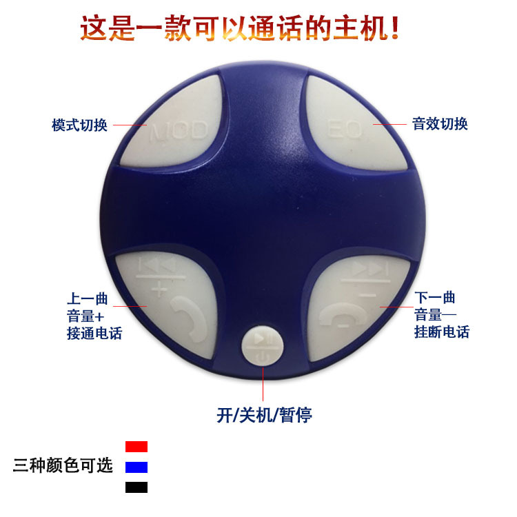 Motorcycle anti-theft MP3 anti-theft audio system, motorcycle player, motorcycle Bluetooth anti-theft alarm Item Picture