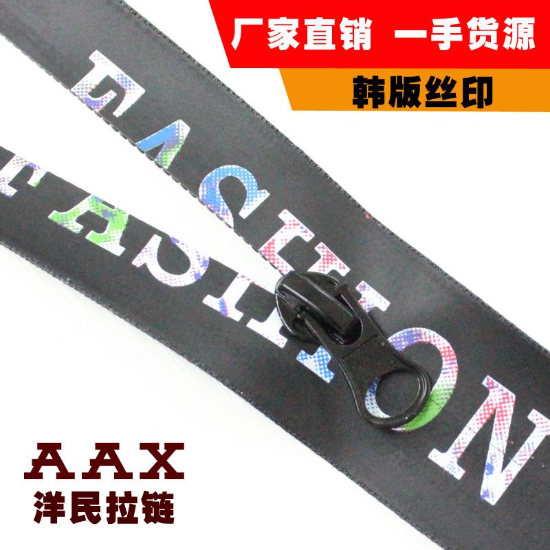 AAX/3号5号8号/韩版丝印注塑细节图