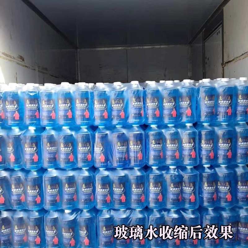 厂家Pe热收缩膜 玻璃水电缆线常用包装膜单片膜 两头通 筒膜