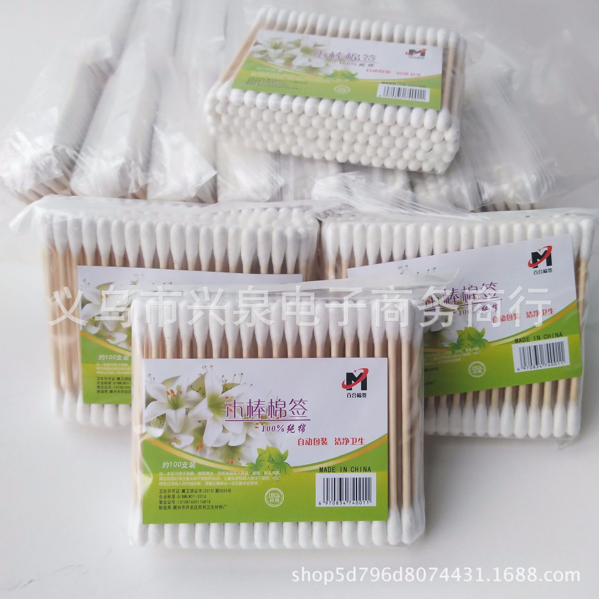 【1-8 Zones 】100 cotton swabs, 20 per pack, 480 per piece. Bagged cotton swabs, cotton swabs, cosmetic cotton swabs, 100 double-headed cotton swabs, wooden shaft cotton swabs, wholesale at one yuan