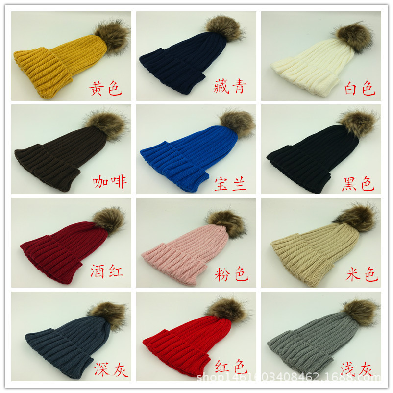 2020 New Women's autumn and winter Korean-style trendy hats, warm wool parent-child hats, large wool ball solid color knitted hats