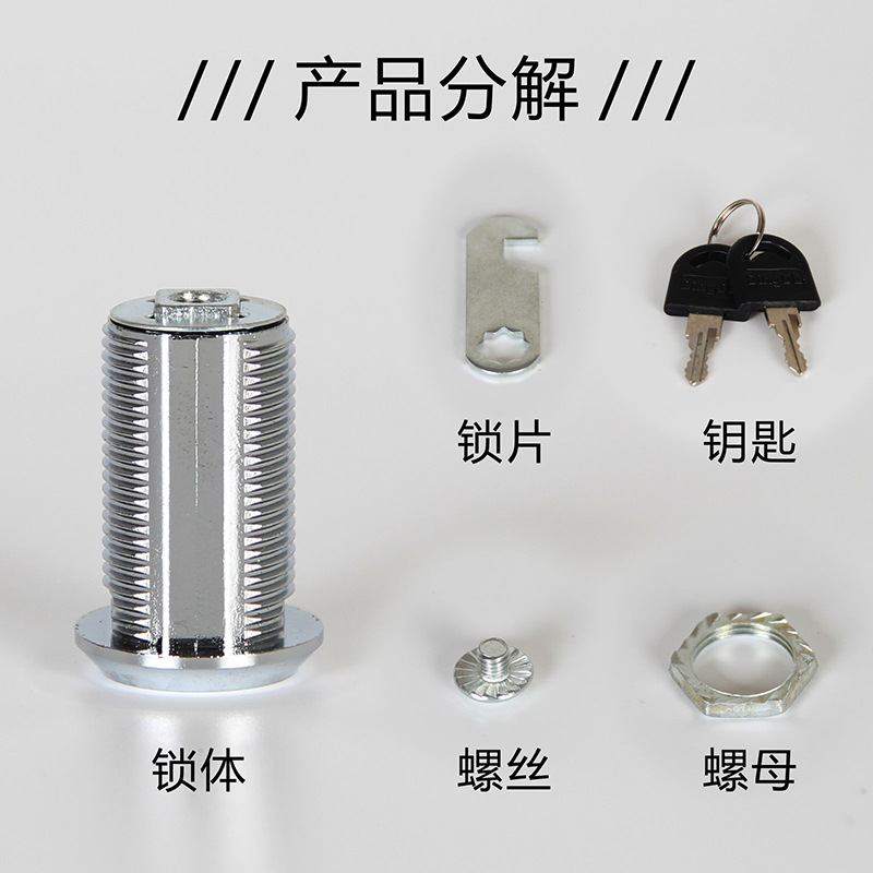 Swivel Lock Circular Lock Mailbox Lock Leather Cabinet Lock Core File Cabinet Lock Milk Box Lock Drawer Lock Office Lock Electric Box Lock details Picture