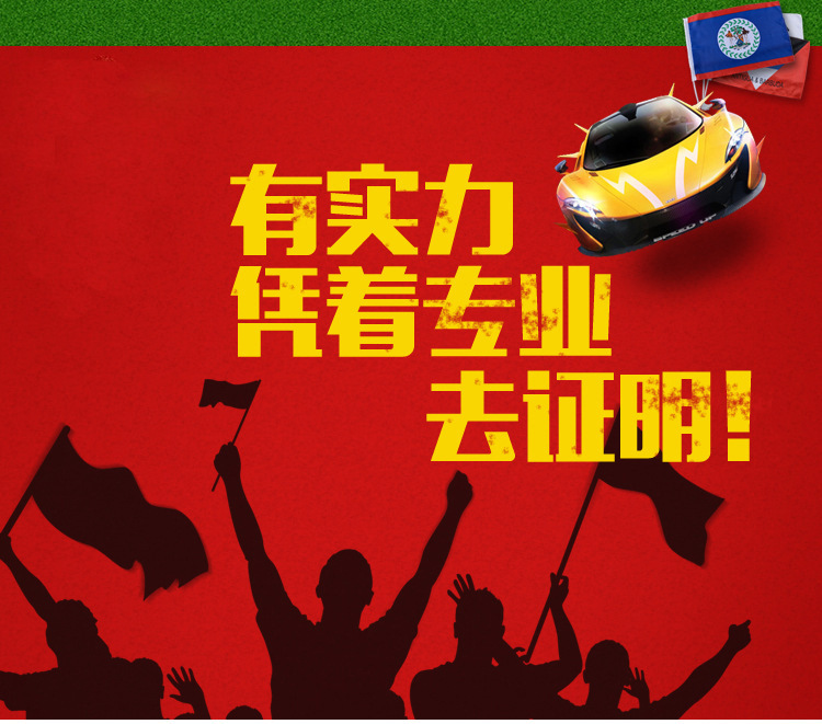 跨境锦旗足球队纪念旗三角流动红旗小锦旗球迷俱乐部交换旗定制详情2