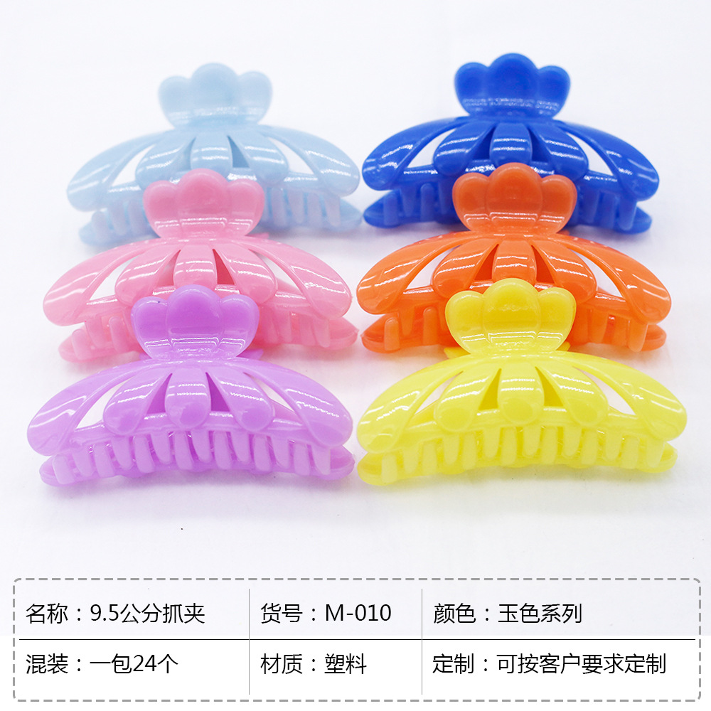 Self-Produced And Self-Marketing Europe And The United States Plastic Hair Grab Bath Ponytail Clip Solid Color Series Disc Hairpin Hairdressing Yiwu Jewelry Wholesale Item Picture