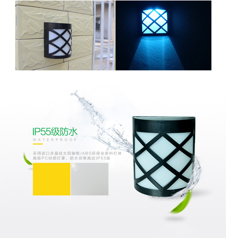 Cross-border bestsellers: Solar window lattice lights, LED courtyard step lights, retro wall lamps, waterproof fence and fence decorative lights details Picture
