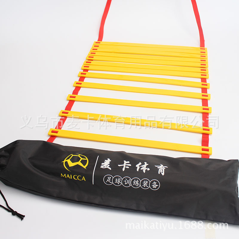厂家供应足球训练敏捷梯 速度梯子 灵敏梯 训练跳格软梯8米16节等