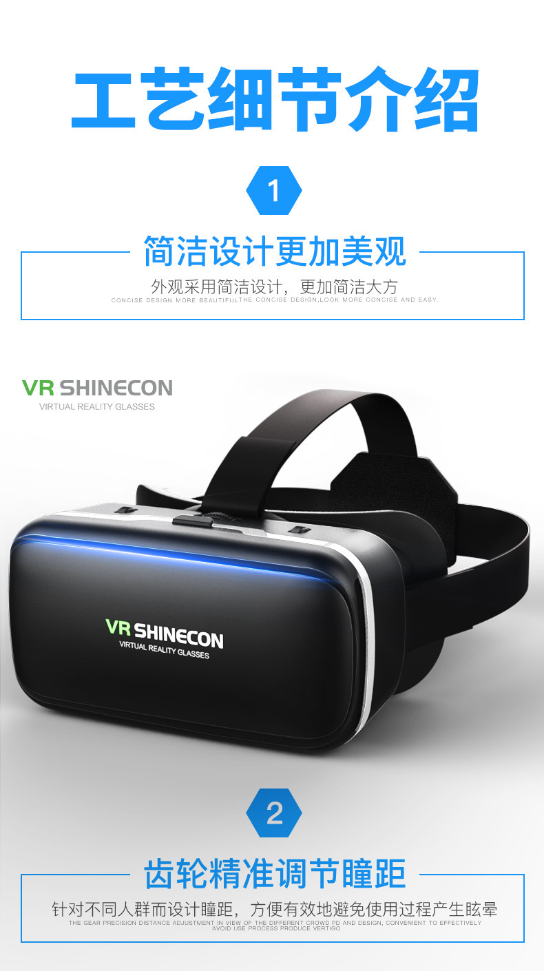 精选VR眼镜手机虚拟现实千幻魔镜G04头戴游戏智能3D数码眼镜 pic 22