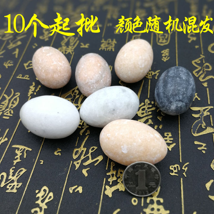 I1749 egg hand play ball small stone play piece massage fitness ball hand ball two store department store wholesale distribution thumbnail