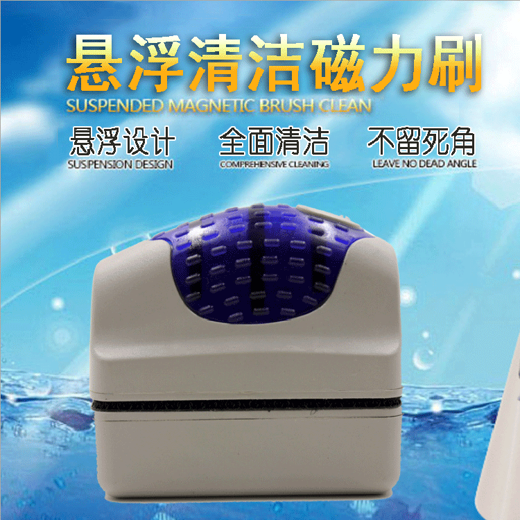 Wholesale of small, super strong suction power aquarium and fish tank glass double-sided cleaning brushes Application Scenario