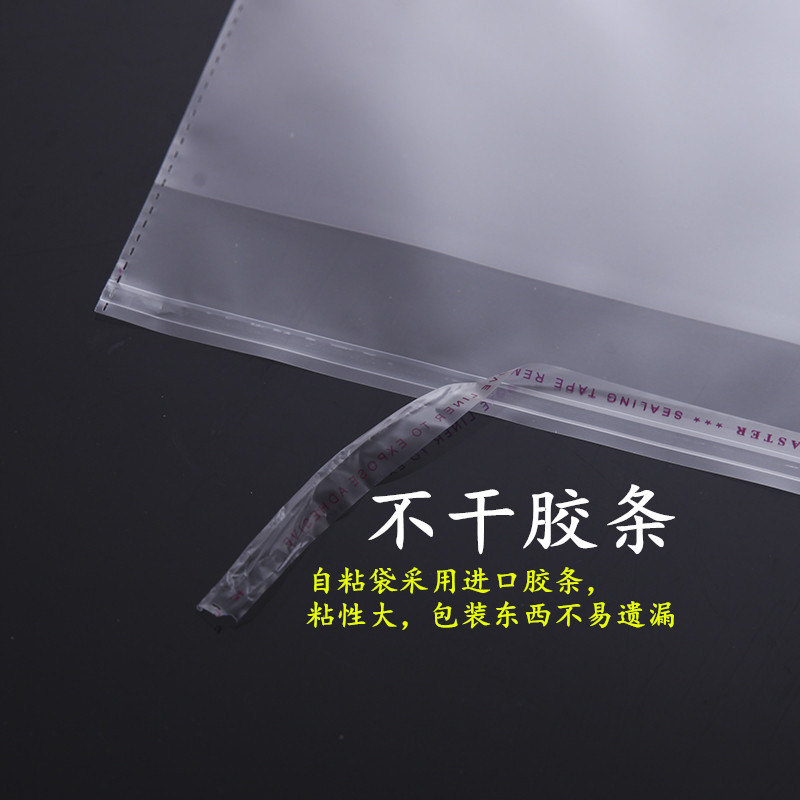 义乌厂家op/印刷logo/塑料袋产品图