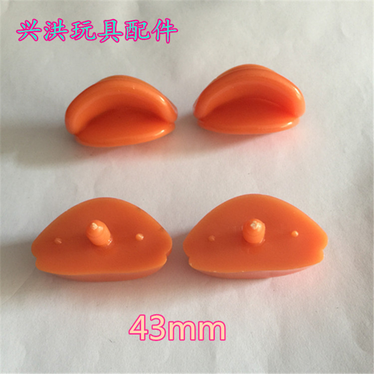 42Mm Thread Small Yellow Duck Mouth Small Yellow Duck Mouth Small Yellow Duck Mouth Small Yellow Duck Mouth Large Amount Of Good Price details Picture