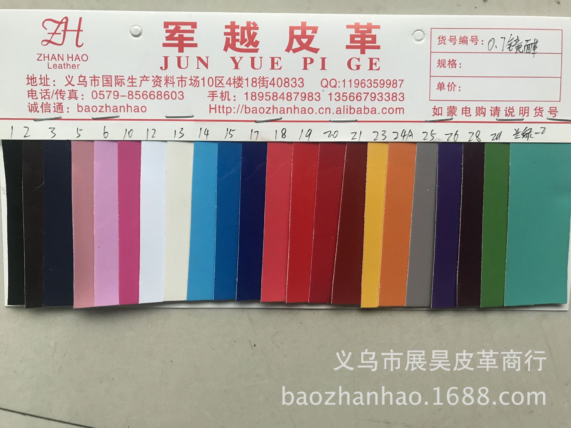 Wholesale of waterproof and wear-resistant PVC leather, mirror leather, silk fabric bottom, luggage leather, decorative PVC leather