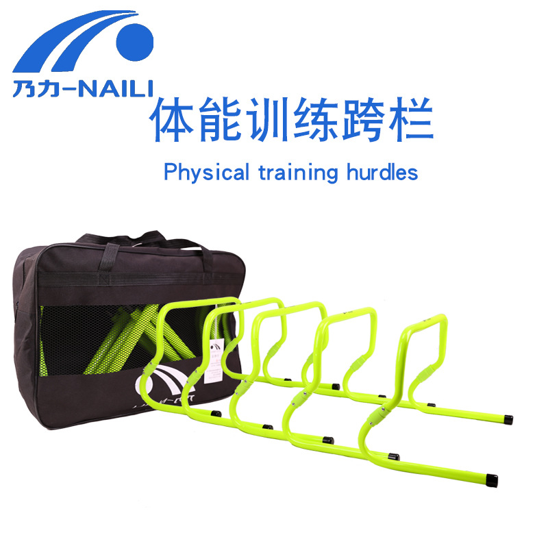 Set of football training equipment, jump bar, ABS hurdle frame, foldable small hurdle, sensitive hurdle, adjustable hurdle Item Picture