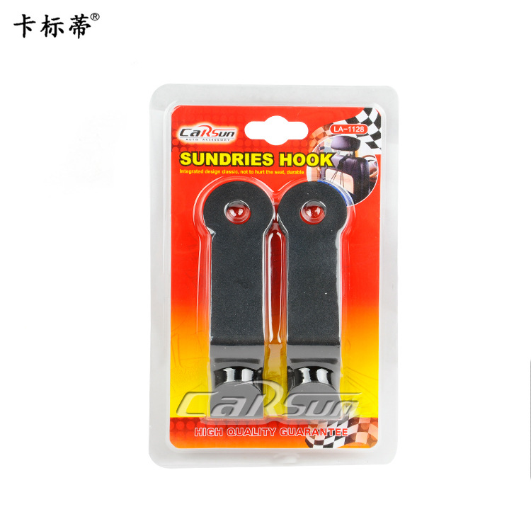 车载椅背挂钩/汽车塑料挂钩/车用杂物便携式挂钩/隐形式可拆挂钩白底实物图