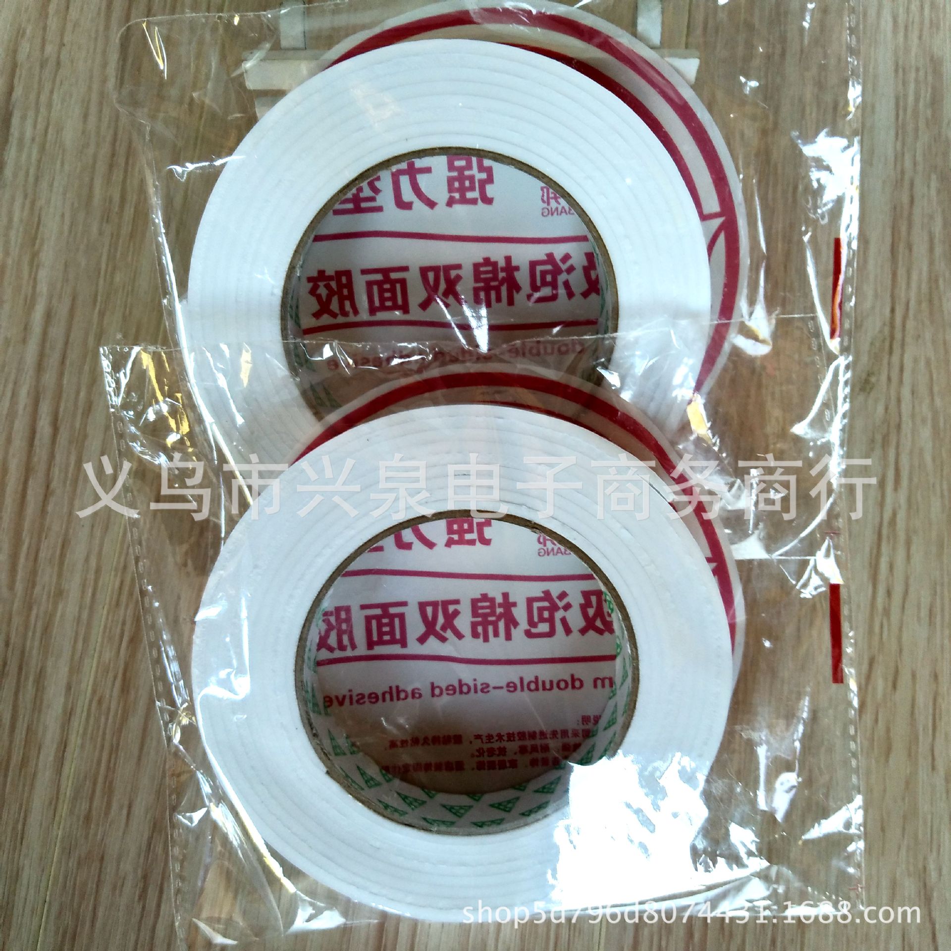 办公用品胶带实物图