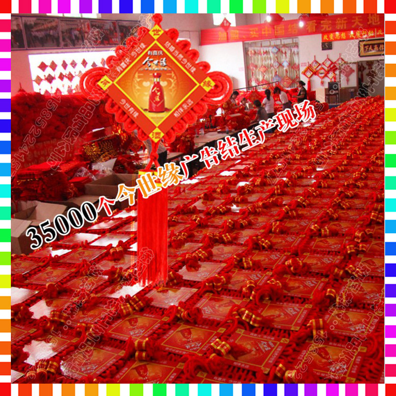 中国结广告红细节图