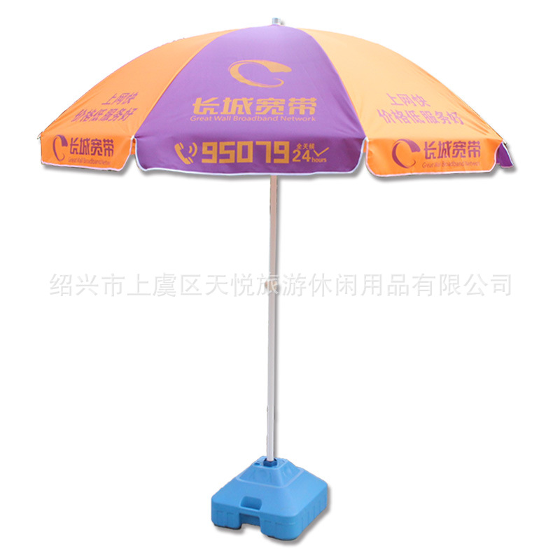 Outdoor advertising sun umbrellas, sunshade umbrellas with LOGO printing, large protective umbrellas, round stall umbrellas, 3 meters long Item Picture