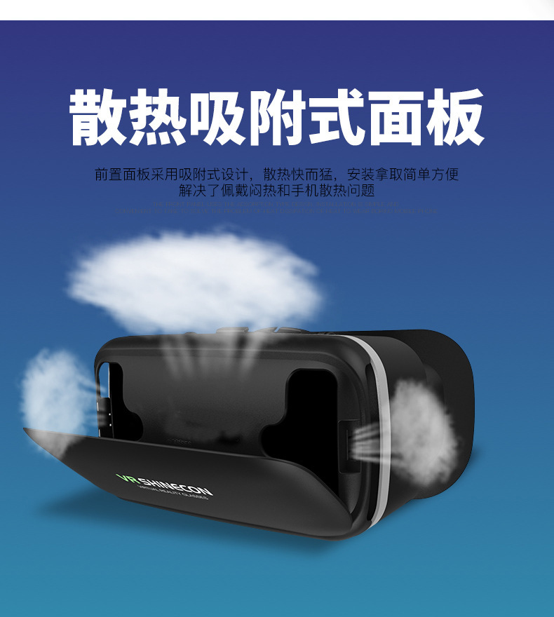 精选VR眼镜手机虚拟现实千幻魔镜G04头戴游戏智能3D数码眼镜 pic 20