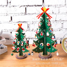 新款二片带挂件圣诞树 圣诞桌面工艺礼品套装挂件 圣诞礼物摆件