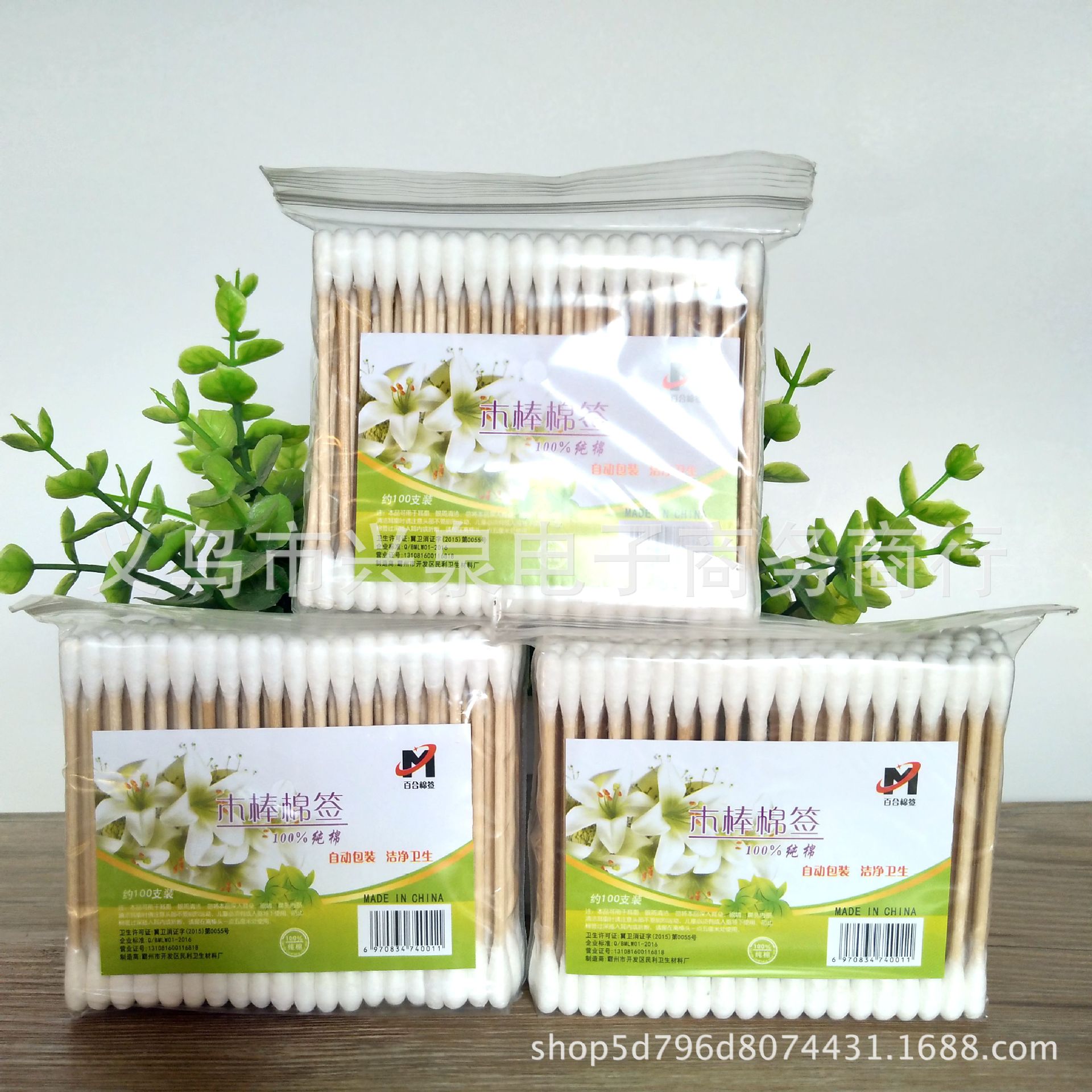 【1-8 Zones 】100 cotton swabs, 20 per pack, 480 per piece. Bagged cotton swabs, cotton swabs, cosmetic cotton swabs, 100 double-headed cotton swabs, wooden shaft cotton swabs, wholesale at one yuan details Picture