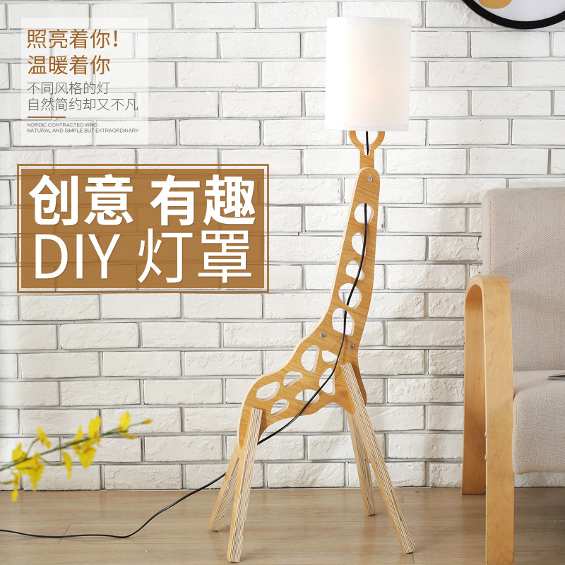 New Led Cartoon-Shaped Giraffe Floor Lamp Creative Home Cute And Fashionable Decorative Table Lamp Wholesale