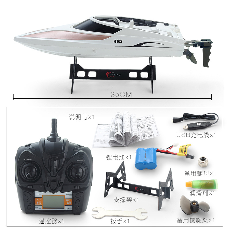 Tianke Technology's 2.4G remote-controlled high-speed boat H102 is equipped with a LCD screen and can switch between left and right hands to control the speedboat Specification image