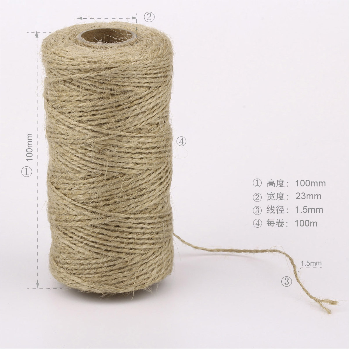 Foreign Trade Amazon Creative Home Supplies Natural Twine Diy Decorative Handmade Twine Specification drawing
