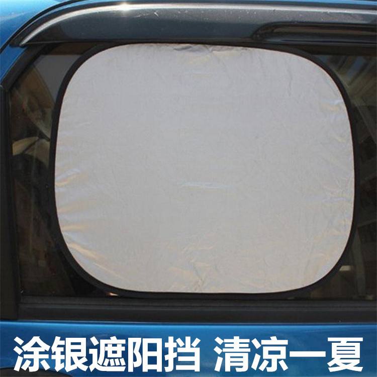 汽车遮阳挡/车窗太阳挡/汽车涂银侧挡产品图