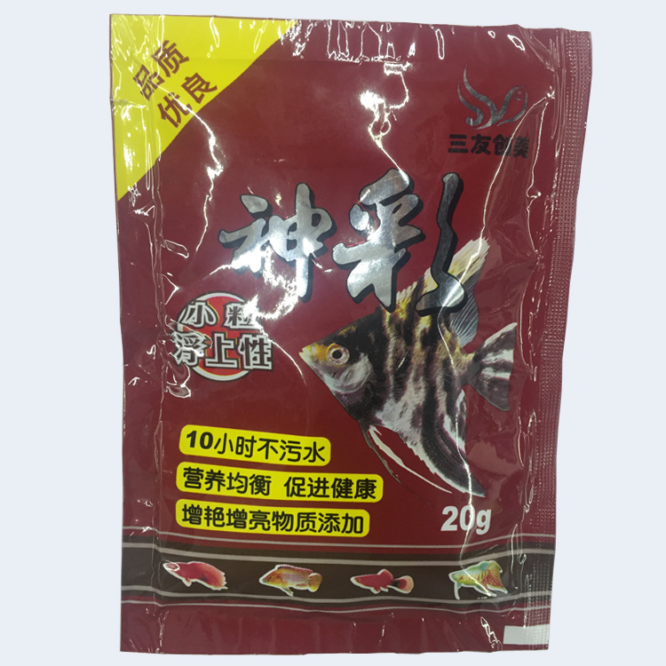 Aquarium aquarium fish feed bag pellets 20g high protein growth turtle grain pellets bag wholesale manufacturers
