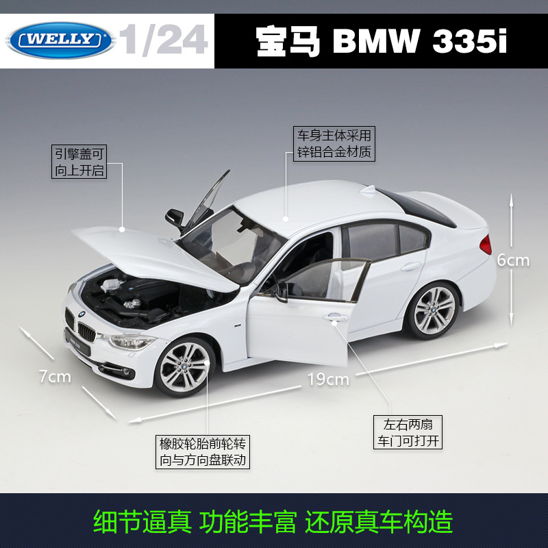 WELLY 1:24 BMW 3 Series 335i alloy car model Collection gift details Picture