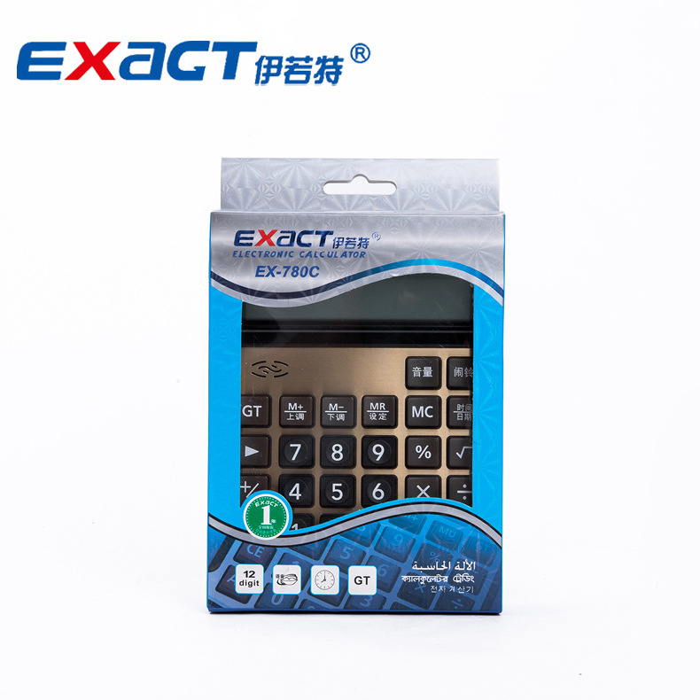 工厂直销品牌白底实物图